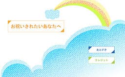 Oiwai Saretai Anata e cover