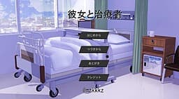 Kanojo to Chiryousha cover