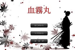 Chigirimaru cover