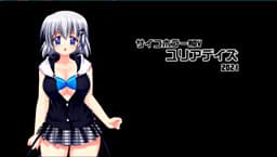 Yuria Days cover