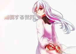 Mushi Suru Sekai cover