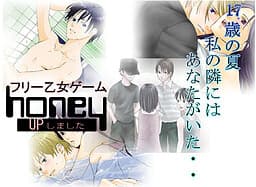 Honey cover