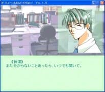 Byo~in Nante Kowakunai! cover