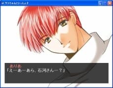 Sato-chan to Issho ♪ cover