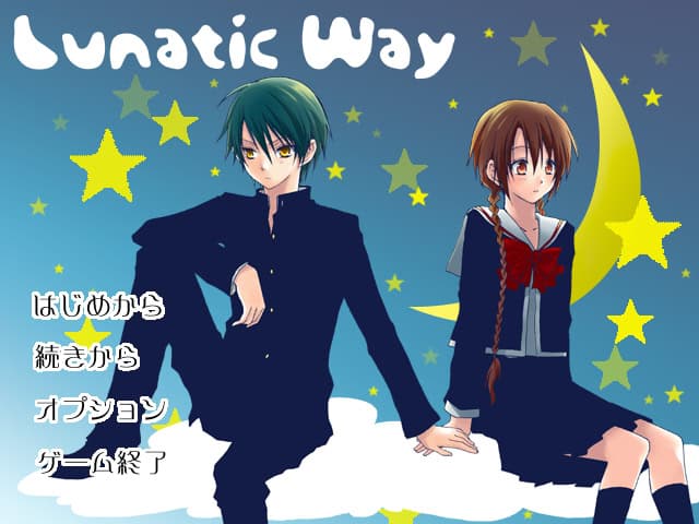 Lunatic Way cover