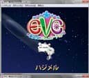 EVC ~Ibunka Communication~ cover