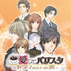 Aishite Barista ~Drama Mitai na Koi~ cover