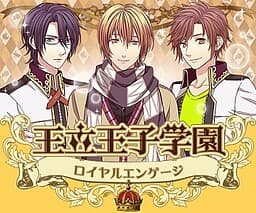 Ouritsu Ouji Gakuen◆Royal Engagement cover
