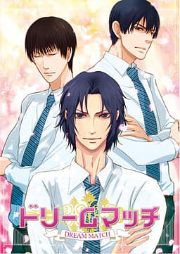 DREAM MATCH cover