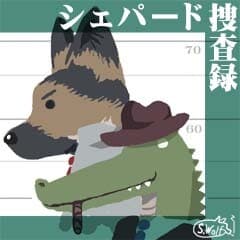 Shepard Sousaroku cover