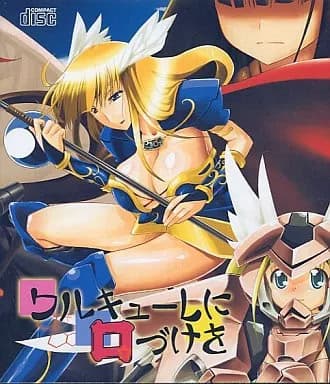 Valkyrie ni Kuchizuke o cover