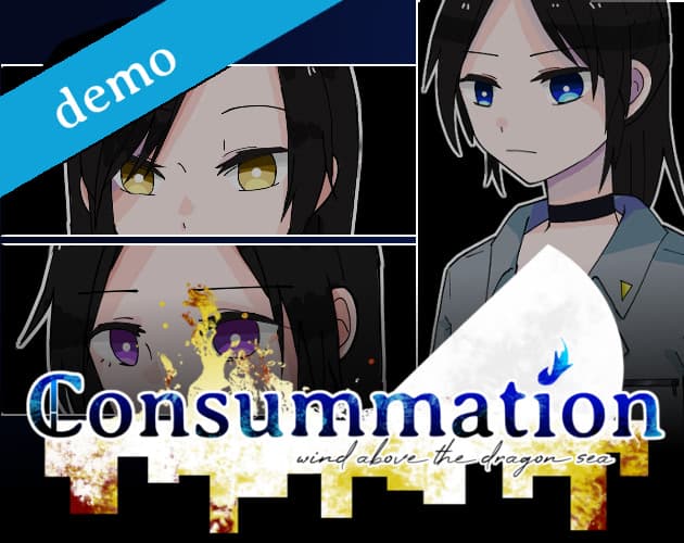 Consummation ~ wind above the dragon sea ~ cover