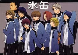 Kouri Kan cover