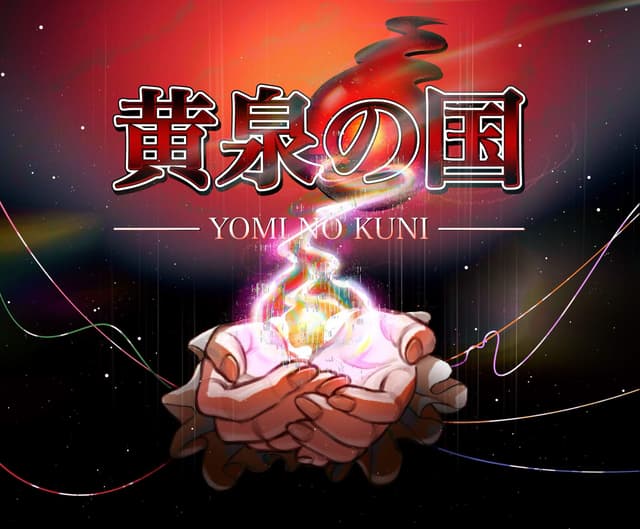 YOMINOKUNI cover