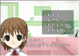 Osanazuma Miyako cover