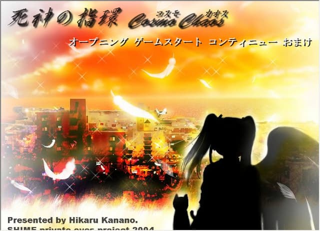 Cosmos Chaos cover