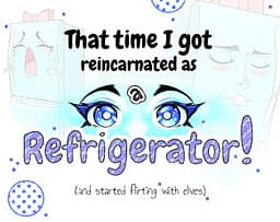 That Time I got Reincarnated as a Refrigerator! (and started flirting with elves) cover
