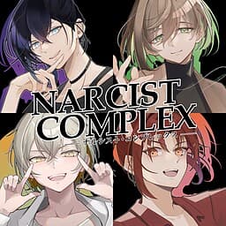 NARCIST COMPLEX cover