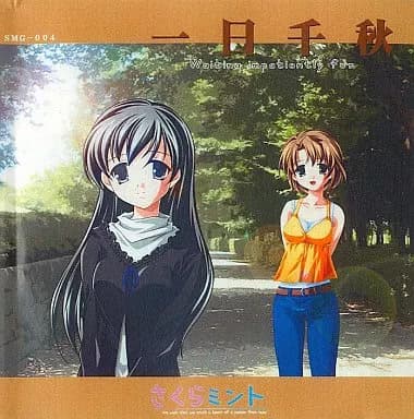 Ichijitsu Senshuu cover