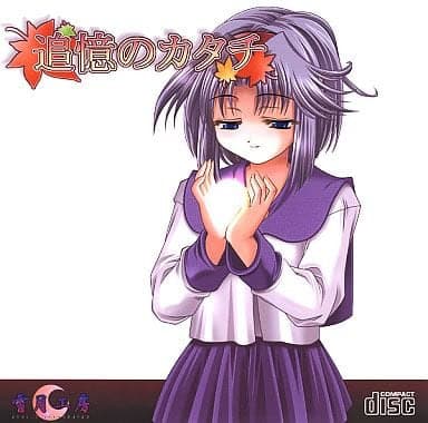 Tsuioku no Katachi cover