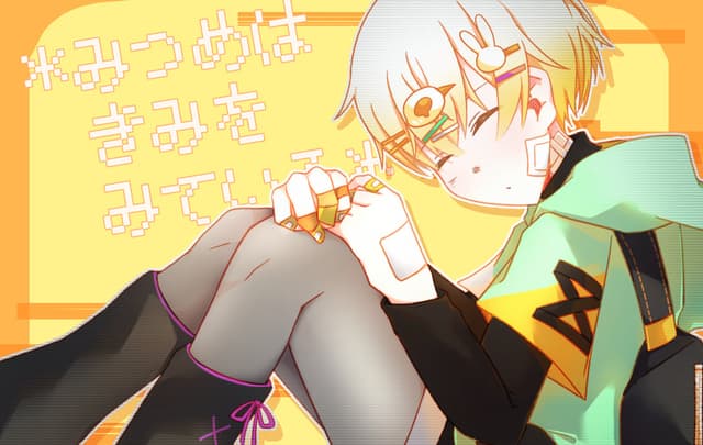 Mitsume wa Kimi o Miteiru cover