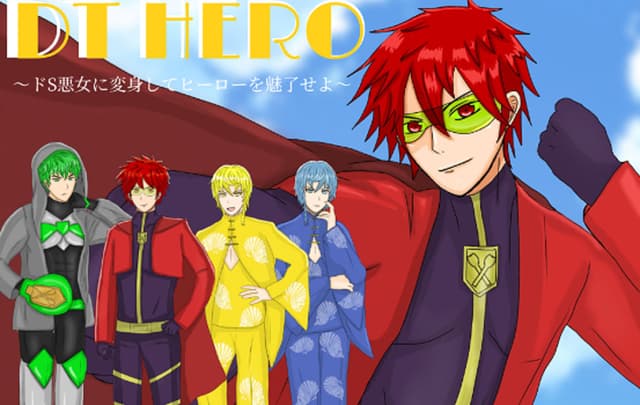 DTHERO ~Do S Akujo ni Henshin Shite Hero o Miryou Seyo~ cover