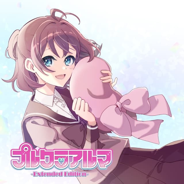 Purukura Aruma cover