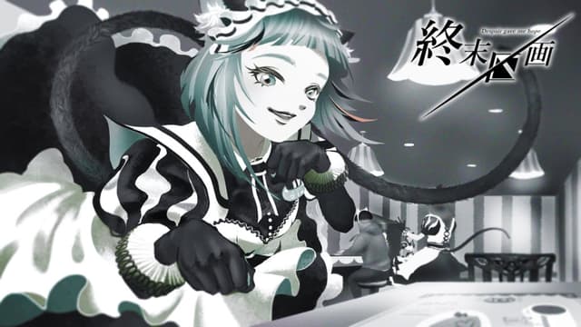 Shuumatsu Kukaku cover
