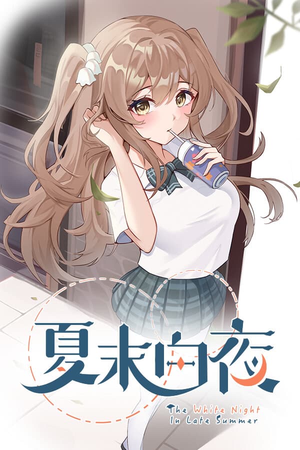 Xia Mo Baiye cover