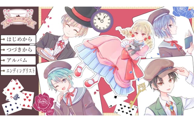 Ookami to Tea Time cover