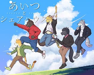Aitsu to Share House cover