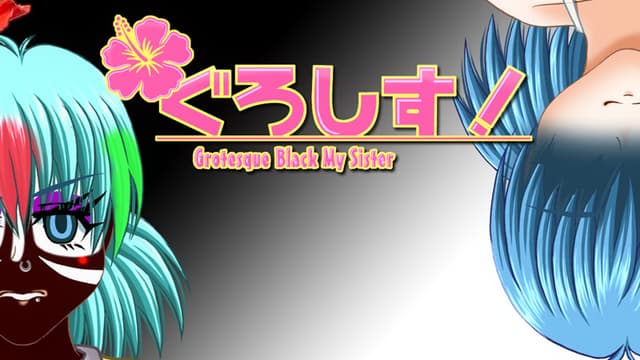 Gurosis! cover