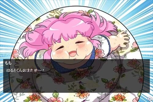 Momo-chan no Yase Yase Daisakusen cover