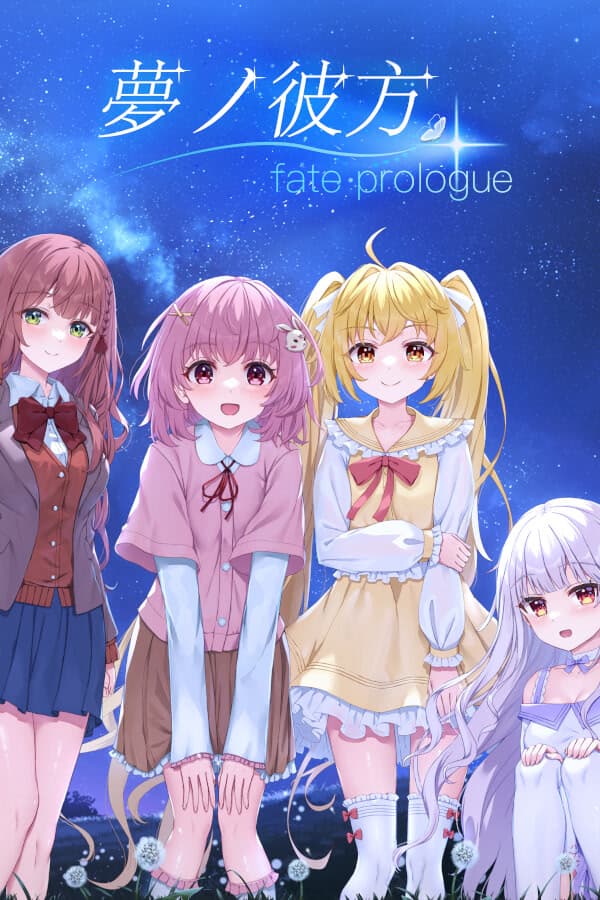 Meng zhi Bifang - fate prologue cover