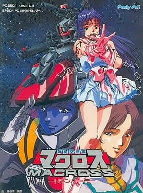 Choujikuu Yousai Macross: Remember Me cover