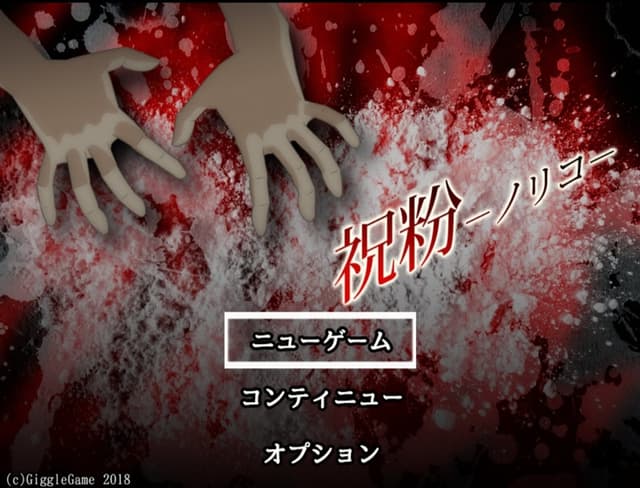 Noriko cover