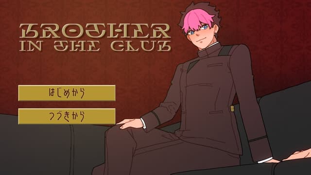Brother in the Club cover