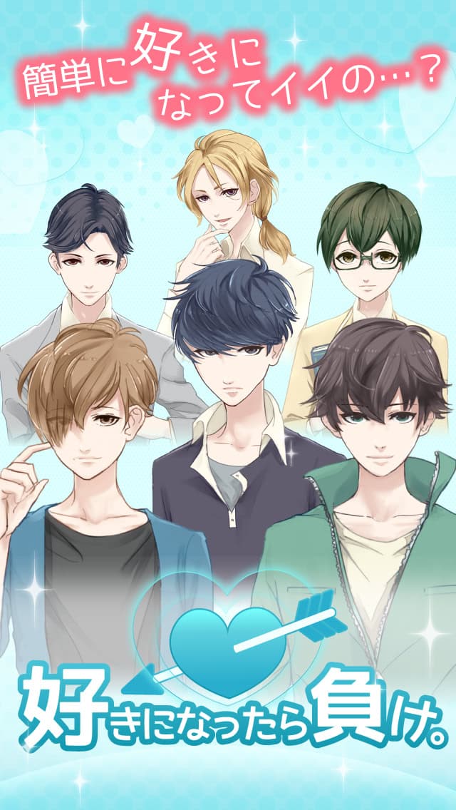 Suki ni Nattara Make cover