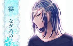 Nagaame cover