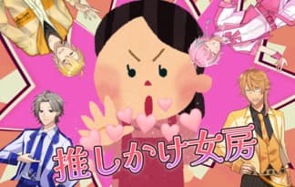 Oshikake Nyoubou cover