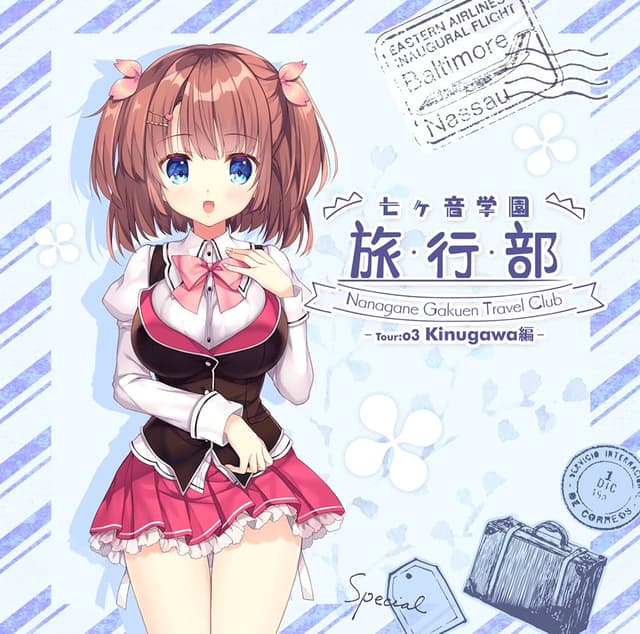 Nanagane Gakuen Ryokou Bu -Tour:03 Kinugawa Hen- cover