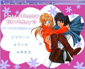 HappyHappyBirthday! ~Zard to Kai no Otanjoubi-kai~ cover