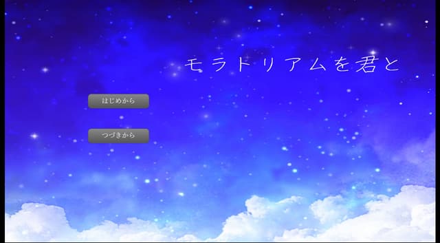 Moratorium o Kimi to cover