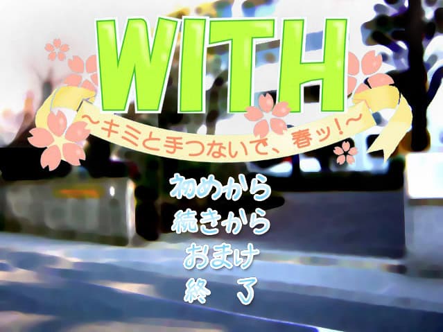 WITH ~Kimi to Te Tsunaide, Haru!~ cover
