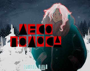 Lesopolosa cover