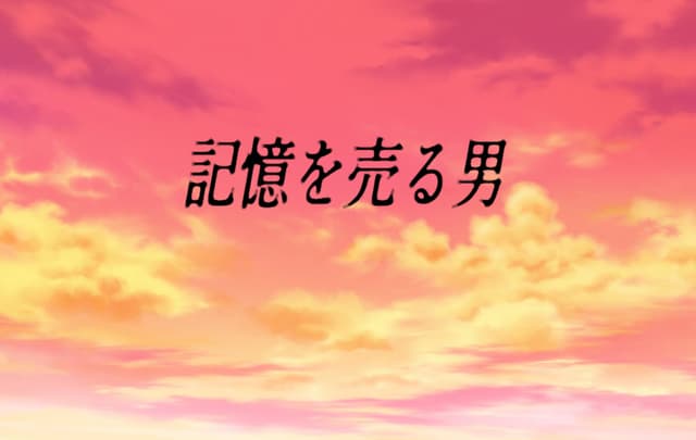 Kioku o Uru Otoko cover