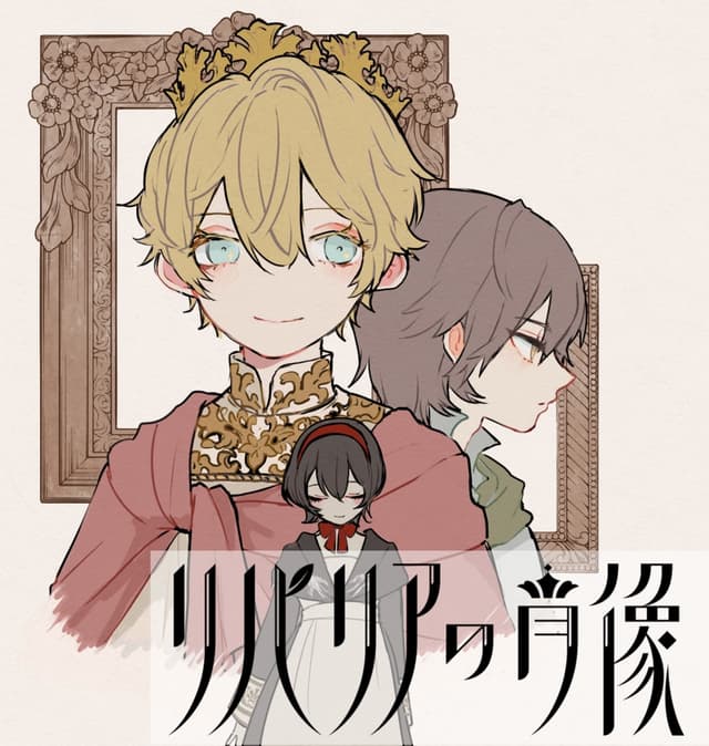 Riparia no Shouzou cover