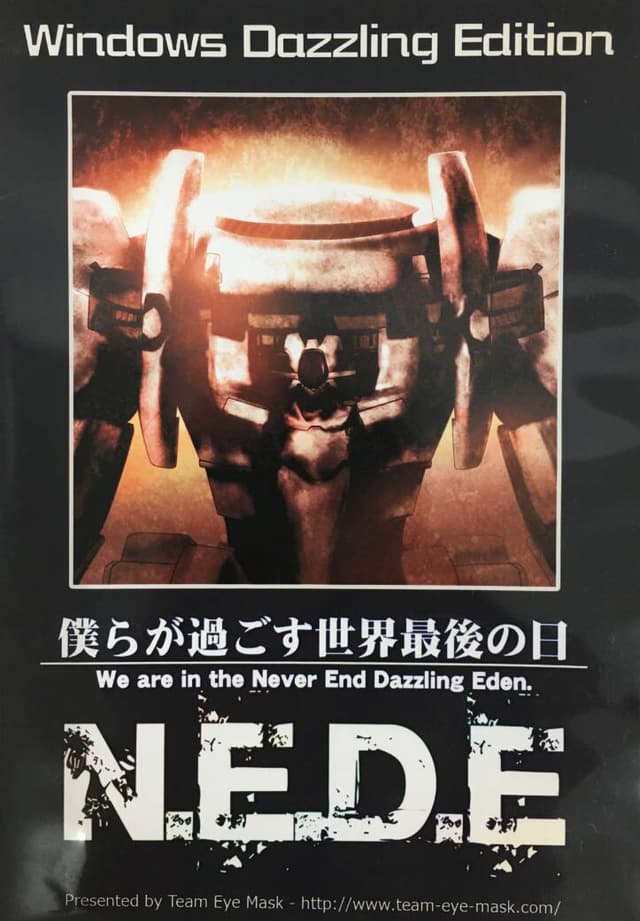 N.E.D.E cover