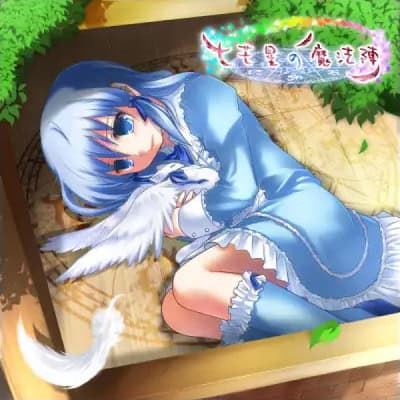 Nanabousei no Mahoujin cover