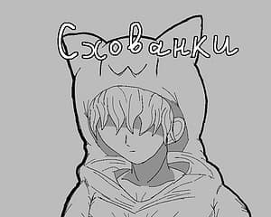 Skhovanky cover